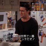 海外ドラマ頻出・日本未発売メニュー サブウェイの「ミートボールサンド」って知ってる？