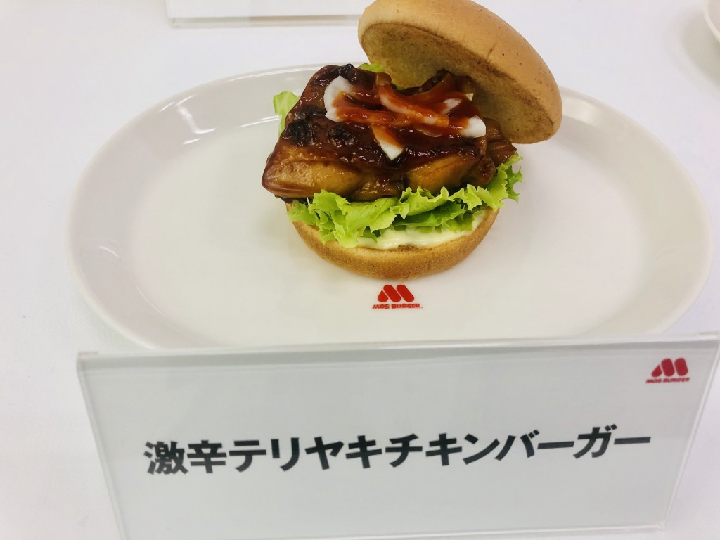 モス史上最も辛い 激辛テリヤキチキンバーガー 激辛好きさん大喜び ヤミー 話題のグルメやあの漫画のご飯の再現レシピ 気になる オイシイ情報 をサクッと読めちゃう食webマガジン